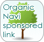 Organic Navi sponsored link